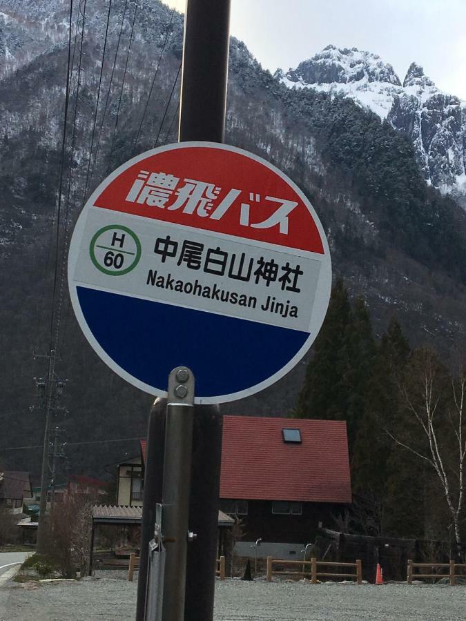 Nakashimakan تاكاياما المظهر الخارجي الصورة